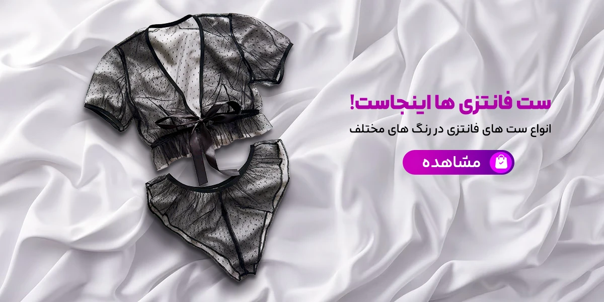 همواره تخفیف